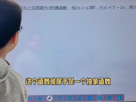 2025新一卷 第5题 函数 高考抽象函数题解法揭秘 #高中数学 #数学思维 #高考数学 #离心率 #存档我的备考日常