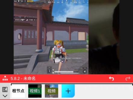 吃鸡画中画伤感视频教程#nodevideo #剪辑教程 @抖音热点