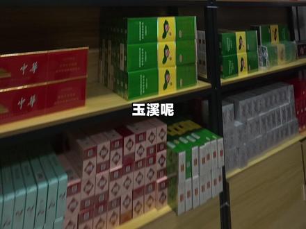 免税店香烟口感和平时的口感区别 #吸烟有害健康传播正能量 #免税店 #霍尔果斯口岸免税店 #名烟名酒 #瓜子二手车