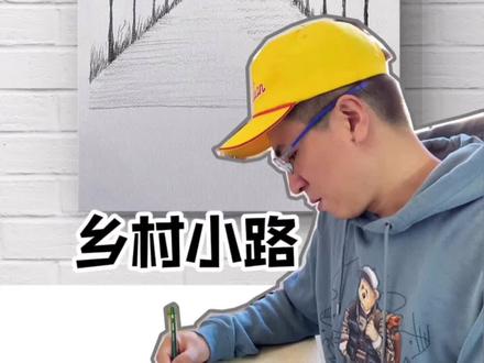 乡村小路的超简单画法,你学会了吗?
#绘画教程