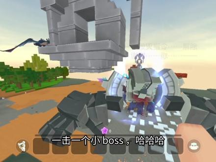 #迷你世界 30秒速通迷你世界生存#迷你迎春激励计划