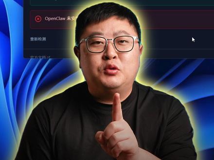 OpenClaw小龙虾一键部署工具-傻瓜式安装 #openclaw #AI #智能体 #AI新星计划 #硬核玩家计划