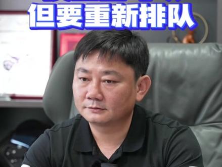 ZXMOTO丨排期靠后的车主,实在想换配置的。 只要不在乎重新排队,可以换。#张雪500rr#张雪机车登顶WSBK#张雪机车#张雪820rr#张雪机车夺冠
