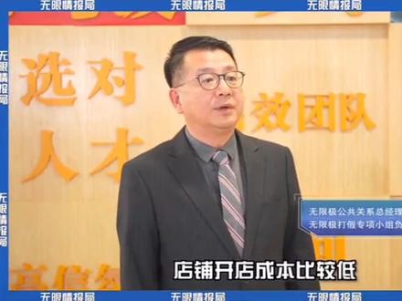 👊👊👊无限极牙膏打假22万支,涉案金额数百万元!再次声明:无限极产品只有在专卖店和工作室销售!!
切记:绝不在拼多多、淘宝、天猫、京东上销售!