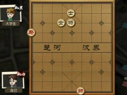 象棋交流会!陪练残棋攻略两局连播#打工生活模拟器 #打工生活模拟器攻略
