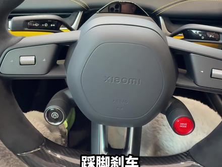 你会花80多万买一台小米汽车吗? #小米su7 #小米su7ultra