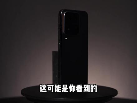 iQOO15 Ultra评测: 对比iQOO15丨荣耀WIN丨华为nova15Ultra丨小米17ProMax#iQOO15Ultra #iQOO15 #荣耀WIN #华为nova15Ultra #小米17ProMax