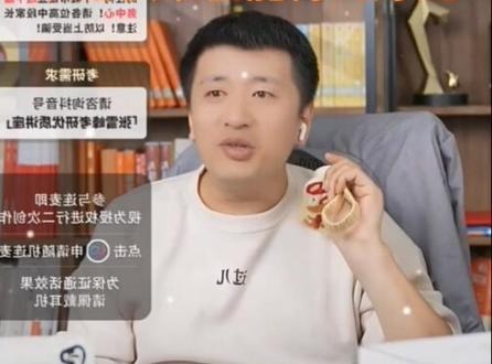 一个名字没有航空航天却有航空航天专业的学校,分数比滨州学院低,#张雪峰 #直播录屏分享 #高考志愿填报 #大学专业 #高考