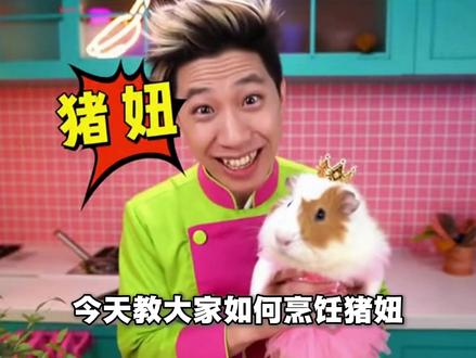 闺蜜不续火花怎么办 #猪妞 #闺蜜 #豆包