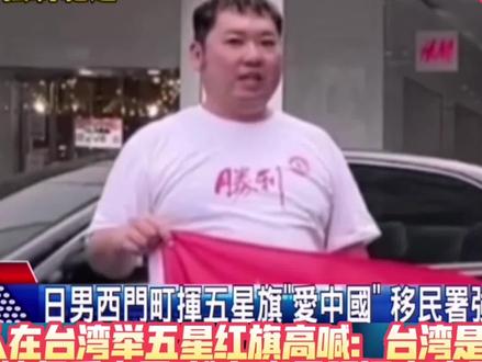 采访狸猫,狸猫为什么这么喜欢中国?#田中裕之