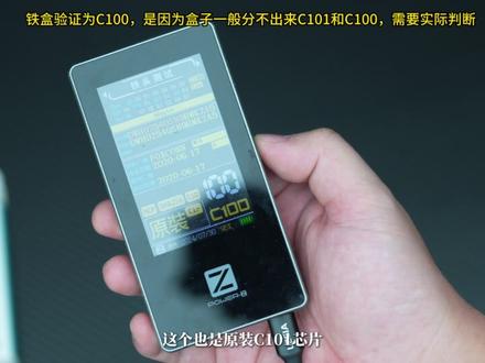 6块钱捡漏带DAC数字解码芯片Type-C转3.5mm转接线 热卖上千条!C口设备用户闭眼冲!亲测手机笔记本iPad都可用!内置中科解码芯片!