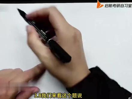 【考研数学每日一题】36求函数切线方程。27考研数学张宇 #考研数学 #张宇1000题 #张宇数学 #宇哥数学 #27考研