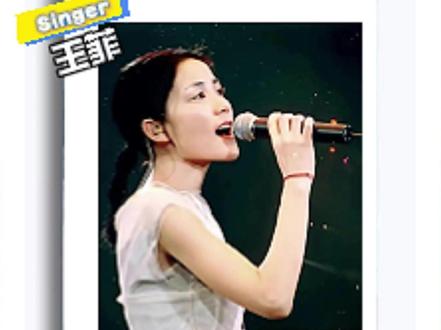 小时候听旋律,长大后听懂歌词。“不是所有感情都会有始有终”,王菲早就在歌里告诉了我们人生的答案。这份“提前的告知”,是她给予听者最深的温柔。#天后王菲#成长#经典老歌#一首歌一个故事