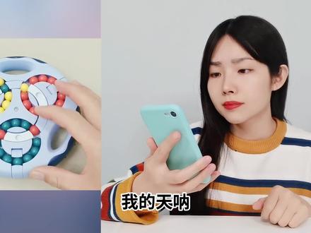 挑战六面旋转魔豆,发现快速复原方法,简单又详细 #益智玩具 #早教玩具 #亲子互动