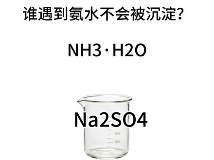 #化学实验 help me!😡