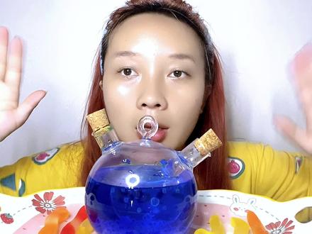 哈喽,今天喝深蓝色的鱼卵水,听喝海底世界的声音!#喝播 #喝播声控 #解压声控