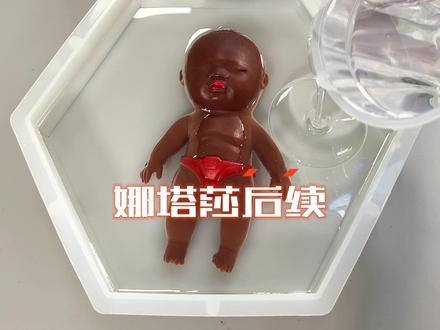 你们觉得娜塔莎变好看了吗 #环氧AB #源头厂家 #AB胶 #工艺品 #娜塔莎