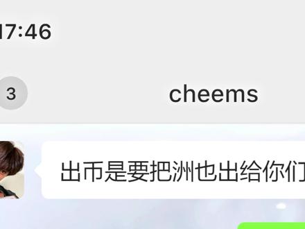 原来出币是这么回事儿 #哈夫币 #三角洲 #三角洲行动 #三角洲哈夫币 #聊天记录