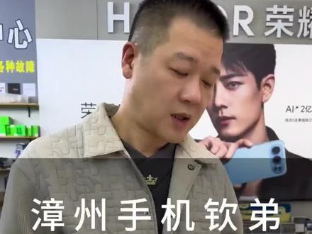 来电铃声变小怎么调#云霄海蓝虹手机店#同城推荐#原创视频#手机使用技巧分享#苹果手机