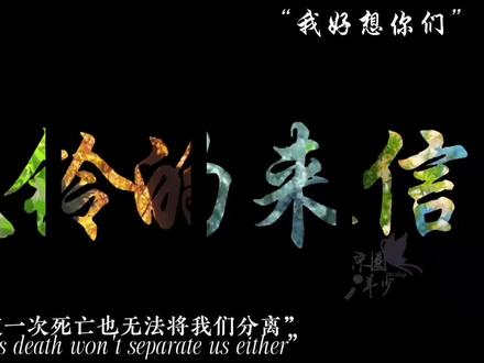 #奇文 #桂瑞 谁懂我半夜三点实在睡不着 爬起来剪视频 花了我一个多小时 我边哭边剪 剪完更睡不着了˃̣̣̥᷄⌓˂̣̣̥᷅ 熬到五点 只好强迫自己睡#蓝风铃的来信 #自行避雷 是同人文 自行避雷 音频@-奇鹤函羽-🦔