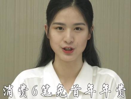 三张实惠好用的白金卡#信用 #白金卡