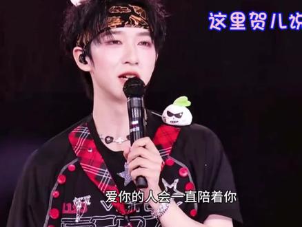 #翔霖#严浩翔贺峻霖 #翔霖cp #翔霖双生 #时代少年团广州演唱会 #翔霖永远热恋