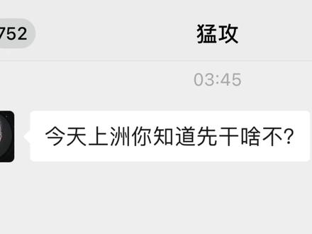 三角洲CC语音钥全攻略#三角洲行动#三角洲行动哈弗币#聊天记录