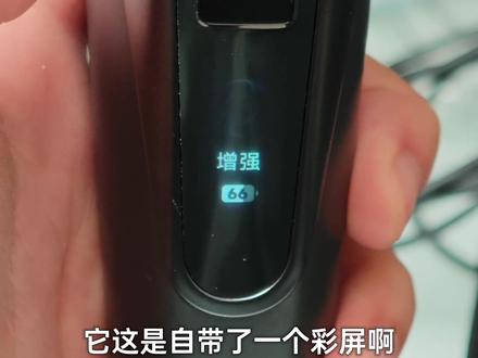 【开箱】不只是剃须刀?米家电动剃须刀Pro套装版! #小米 #雷军 #米家电动剃须刀Pro #开箱