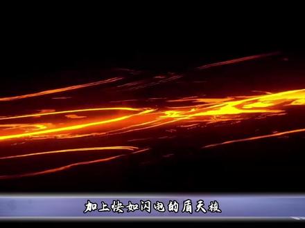 #吞噬星空 #动漫推荐 史上毕业最快学员,罗峰