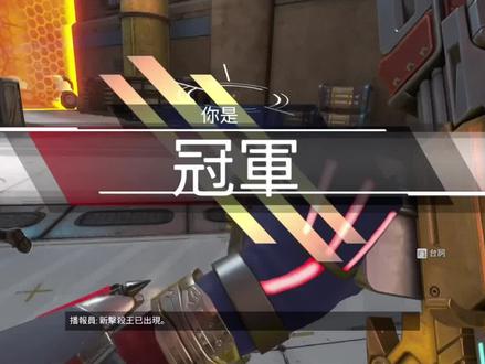 教你如何在#apex英雄 隐身!学完了我赶紧签了。