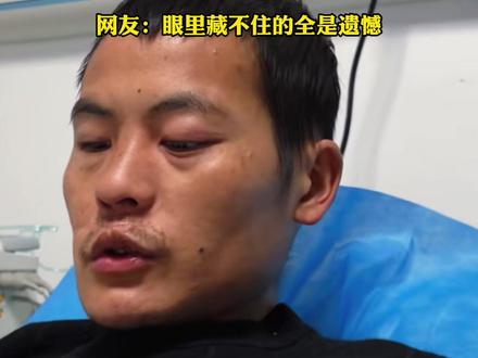 荒野“最强打野王”的落幕时刻,本人回应退赛原因:肠胃出现不适经过医生的建议下山了,网友:眼里藏不住的全是遗憾