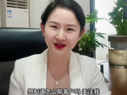 不同的地域,客户也会不同~
咱们对应的处理沟通方式也会不一样哦#品牌设计 #品牌咨询 #女性创业