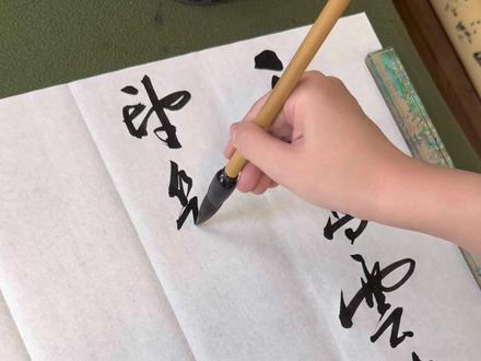 刷的我都会背了,那就写下来!!!#清平乐六盘山