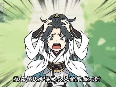 《炼魂星野》第七集 似乎做了个很长的梦#原创动画 #二次元