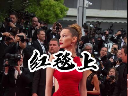 那些身穿Vintage惊艳红毯明星们!#复古 #红毯 #明星