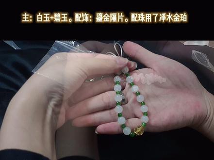 串了和田玉手串,感觉还是简简单单的款式好,又是一件百搭单品~😌#珠宝#和田玉#串珠#dou小助手