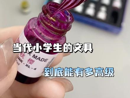 当代小学生的文具到底能有多高级~ #文具 #学习用品 #学生党必备 #创意设计