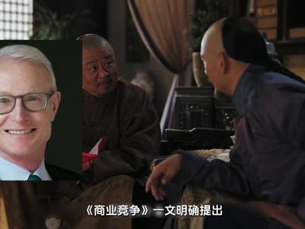 陈晓孙千新剧《大生意人》:因为两淮盐业的古平原和李钦的抢盐大战打价格战让古平原不得不贩卖起了私盐而这也是让李钦找到突破口#大生意人 #陈晓