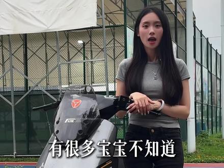 雅迪冠能白鲨二代,按键都怎么用?都有什么智能功能?一条视频教会你怎么用好白鲨二代!#雅迪电动车 #雅迪白鲨 #性价比高的电动车推荐 #新国标电动车 #电动车