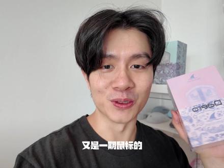达摩鲨M2SE M2pro 中小手鼠标 PUBG真实测评 这种外设展示柜有推荐的吗给我来一个
#游戏外设 #游戏鼠标 #达摩鲨m2se #fps #PUBG