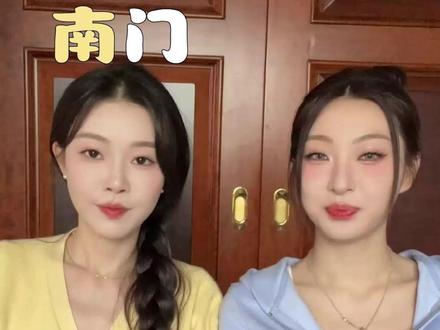 南门&詹门会晤!我和小詹的6件人生化妆品✨❤️🔥!#美博的爱用物