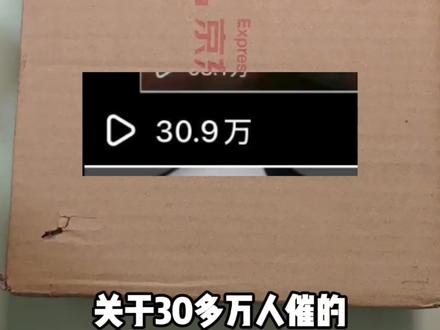 @》通道与攻略6《 还有74,想要一个小米平板8#小米平板#小米pad8