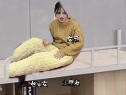 女王参加校运会事件。#当代大学生精神状态 #真实还原 #反转剧情 #女王你好痞