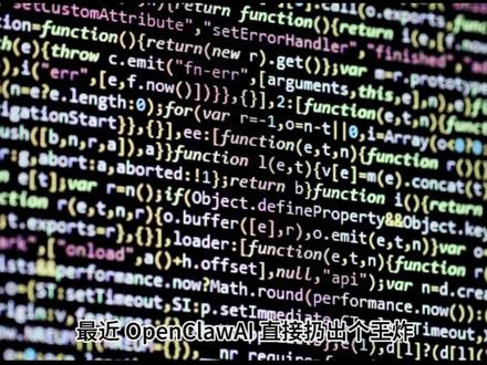 OpenClawAI最新更新分析 #OpenClaw #涨知识 #行业大揭秘 #科普