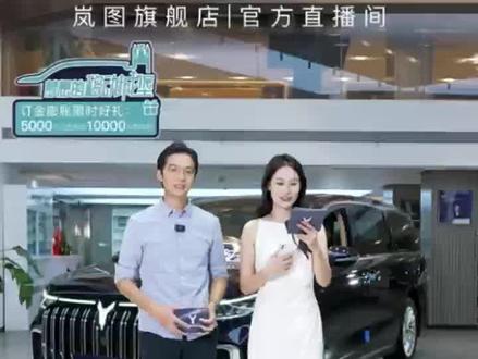 2024款新岚图梦想家焕新上市,岚图工程师为你揭秘智能驾驶大升级!
