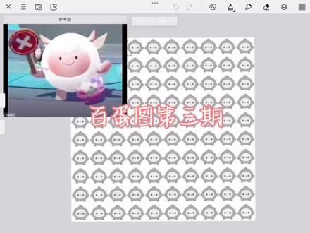 百蛋图第三期,宝宝们太热情啦我会慢慢画的, 加油! #百蛋图#蛋仔绘图 #画画 #蛋仔派对