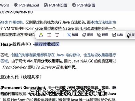 浏览器内嵌大模型是种什么体验?生产力拉满了 #程序员 #大模型 #生产力 #夸克深度搜索 #夸克涨知识