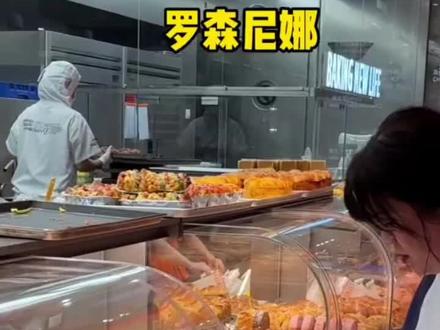 #人气蛋糕推荐 吃甜品真的会让人快乐 罗森尼娜郴州人自己的蛋糕店🍰#吃甜品有多快乐 #圣诞美食快安排上