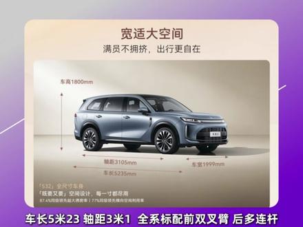 14.98万起!三折M9?人民的华为,华境S上市解析 #华为#华为乾崑#五菱#新能源汽车 #电车