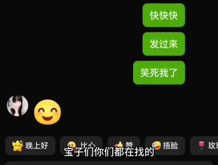 撒娇表情包制作教程来了,撒娇表情包一键制作入口,撒娇表情图片,黄脸撒娇表情包,撒娇表情,撒娇表情包,撒娇舞表情包,overdrive撒娇表情包,撒娇表情制作方法,撒娇表情包保存到微信里,撒娇表情制作,撒娇表情包保存方法,可爱表情包,抖音新表情包#剪映 #可爱表情包 #撒娇表情包#撒娇舞 #overdrive撒娇表情包